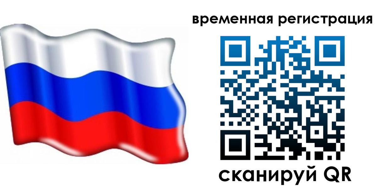 найти адрес прописки в Яхроме