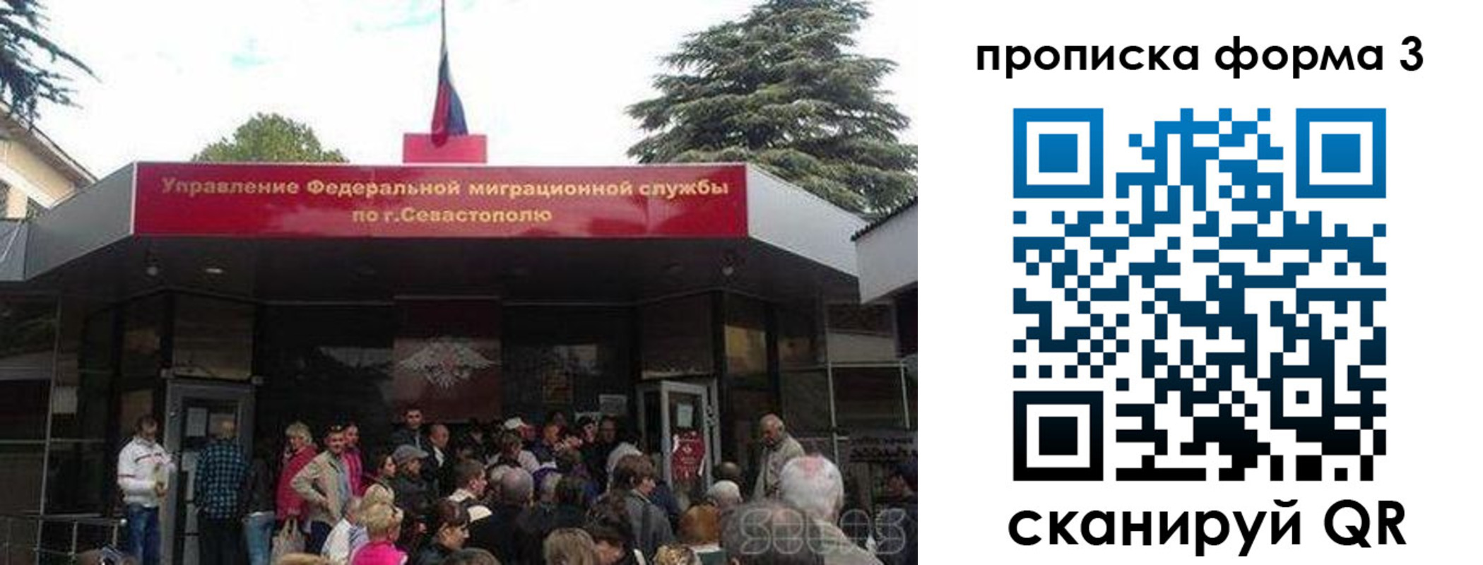 прописка ребенка в Яхроме