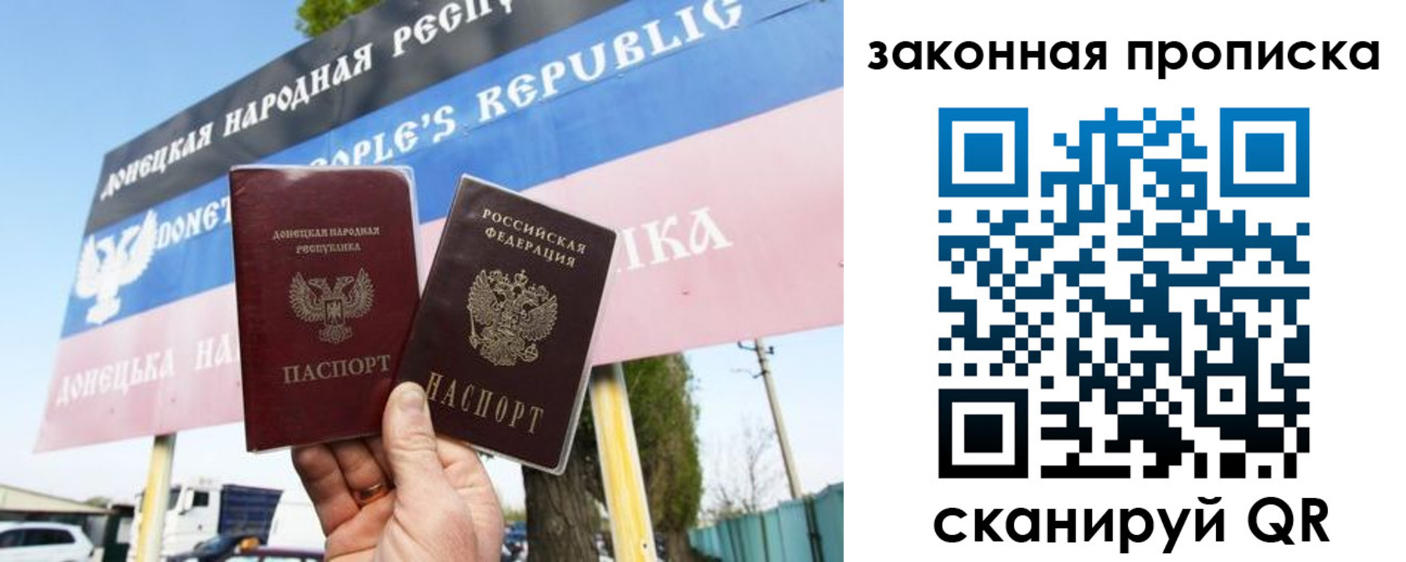 временная регистрация в Яхроме