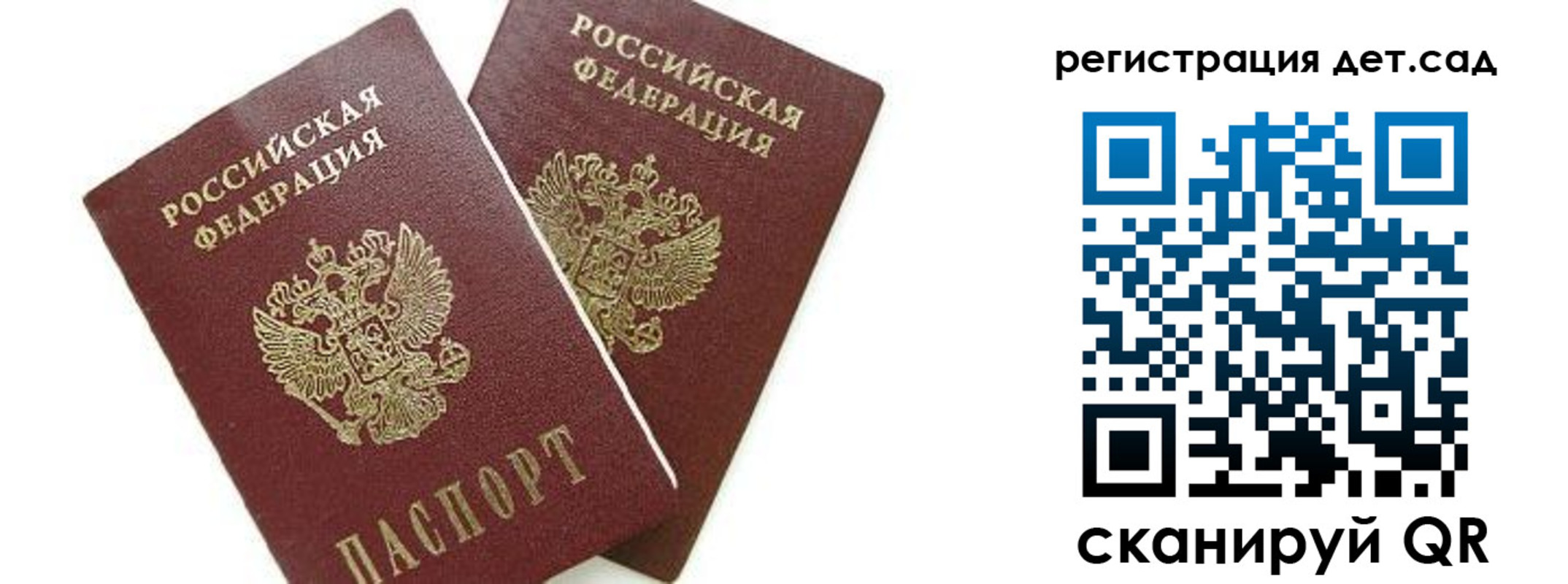 форма 3 в Яхроме