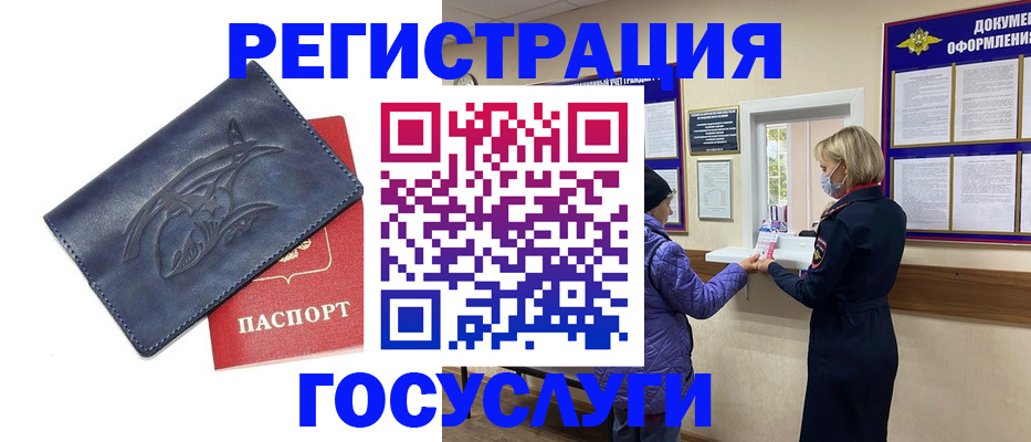 регистрация для школы в Яхроме